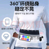 李寧跑步腰包運(yùn)動(dòng)訓(xùn)練腰包馬拉松隱形手機(jī)袋輕薄透氣貼身高彈包男女 曬單實(shí)拍圖