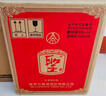 五糧液股份 圣酒 醇品金樽 濃香型白酒 52度500mL*4瓶禮盒 高端宴請(qǐng)送禮 曬單實(shí)拍圖