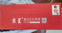 京呈LT2822大容量粉盒雙支裝適用聯(lián)想LT2822 LJ2200L粉盒2922硒鼓M7205 7250N 7215墨粉M7260LT2822/2922粉盒 曬單實(shí)拍圖