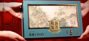 西湖牌2025新茶綠茶龍井茶葉 明前特級(jí)200g高端禮盒節(jié)日送禮春茶 曬單實(shí)拍圖