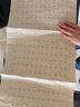 JCZS小楷毛筆臨摹字帖國學滕王閣序千字文蘭亭序初學者入門書法專用楷書練字帖成人軟筆毛筆字練習紙靜 論語 20遍/份 標準練字版(字帖) 曬單實拍圖