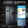 達(dá)米尼（Damiele）450雙開門對(duì)開門冰箱家用大容量嵌入式時(shí)尚水吧風(fēng)冷無(wú)霜凈味保鮮變頻電冰箱 BCD-450WKDW 對(duì)開門冰箱系列 曬單實(shí)拍圖