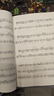 系列自選】音樂(lè)基礎(chǔ)知識(shí)基本樂(lè)科考級(jí)模擬試卷10套 一二三123級(jí) 社會(huì)藝術(shù)水平等級(jí)考試音樂(lè)基礎(chǔ)知識(shí)全真模擬試卷 中國(guó)青年出版社樂(lè)理考級(jí)書 考級(jí)模擬試卷3級(jí) 曬單實(shí)拍圖