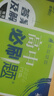 【2026高中必刷題】高一必刷題上下冊必修一二冊人教版物理必修三新教材高一必刷題試卷必修1必修2新高一同步課本教輔資料人教版北師蘇教魯科外研版狂K重點名校真題卷練習(xí)冊 【高一上冊】數(shù)物化3本人教版 曬單實拍圖