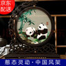 蜀中瑰寶蜀繡熊貓雙面刺繡屏風(fēng)擺件中國風(fēng)特色出國送老外四川成都非遺禮物 節(jié)節(jié)高熊貓 曬單實拍圖