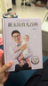 崔玉濤育兒百科 凝結(jié)40年兒科臨床經(jīng)驗 20年育兒科普經(jīng)驗  曬單實拍圖
