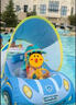 swimbobo兒童游泳圈坐圈 小孩戶外遮陽坐艇 寶寶游泳圈游泳裝備K2003Pro 曬單實拍圖