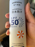 屈臣氏防曬噴霧SPF50+PA+++&防曬乳SPF50+100毫升 曬單實(shí)拍圖
