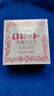露姬婷礦物硫磺洗顏膏90g（清爽型）清潔去角質(zhì)潔面膏【臨期清倉】 曬單實(shí)拍圖