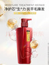 沙宣洗發(fā)水修護水養(yǎng)洗發(fā)水男士女士通用750g修護大紅瓶洗發(fā)露膏 曬單實拍圖