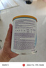紐康特紐康特氨基酸奶粉完全水解無(wú)乳糖奶粉1+段（12月+）草莓味400g 曬單實(shí)拍圖