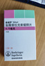【原研進(jìn)口】森福羅 鹽酸普拉克索緩釋片 0.75mg*10片/盒 曬單實(shí)拍圖