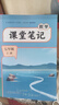 【新華書店】正版2025適用初中7七年級全套課本七年級上冊語文數(shù)學(xué)英語道德歷史生物地理書人教版課本教材教科書初一1上冊全套7本 【2本】七年級上冊語文數(shù)學(xué)人教 曬單實(shí)拍圖