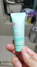 碧歐泉男士水動(dòng)力保濕乳液 20ml*3  保濕緊致【臨期清倉(cāng)】 曬單實(shí)拍圖