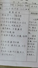 廣庫【京東自營】智能全自動寫字機(jī)器人仿手寫教案打字機(jī) 抄筆記機(jī)器人仿手寫填工程表格智能機(jī)器人 曬單實(shí)拍圖