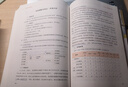 2026事業(yè)單位考試浙江專(zhuān)版】華圖浙江省事業(yè)編2026事業(yè)單位考試用書(shū)2026上半年統考考試資料綜合應用能力職業(yè)能力傾向測驗教材歷年真題 綜合+職測（教材+真題）4本 曬單實(shí)拍圖