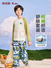 俞兆林（YUZHAOLIN）男童睡衣兒童家居服套裝春季中大童純棉衣服童裝 字母滿(mǎn)印 曬單實(shí)拍圖