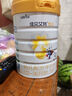 佳貝艾特【咨詢買6發(fā)8】悅白3段800克幼兒配方羊奶粉罐裝荷蘭進(jìn)口1-3歲 悅白3段800g*4桶（咨詢領(lǐng)券） 曬單實(shí)拍圖