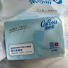 可心柔（COROU）抽紙 3層S碼80抽*16包 100%原生木漿 云柔巾 衛(wèi)生紙 嬰兒紙巾整箱 曬單實拍圖
