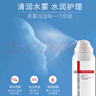 MNADUO美那多重組三型人源膠原蛋白醫(yī)用液體敷料溶液凝膠噴霧 三瓶周期裝 曬單實拍圖