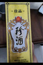 珍酒 佳品經(jīng)典 醬香型白酒 53度 500ml*6瓶 整箱裝 曬單實(shí)拍圖