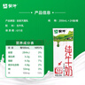 蒙牛全脂純牛奶200ml*24盒 整箱牛奶 送禮盒裝 曬單實拍圖