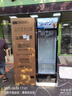 美凌時(shí)尚家大容量飲料柜商用冰柜直冷藏展示柜酒水柜純風(fēng)冷無(wú)霜保鮮柜超市玻璃門冰箱立式啤酒柜 大單門下機(jī)標(biāo)準(zhǔn)款【風(fēng)直冷減霜】 【純銅管制冷丨東貝壓縮機(jī)丨一級(jí)節(jié)能省電】 曬單實(shí)拍圖