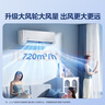 美的（Midea）【國家補(bǔ)貼20%】美的空調(diào)掛機(jī) 新一級能效 全直流變頻 省電冷暖除濕 家電家用臥室壁掛式 以舊換新 大1.5匹 一級能效 新升級 一鍵酷省電 曬單實(shí)拍圖