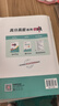 2025秋版 榮德基典中點(diǎn)九年級(jí)物理上冊(cè)下冊(cè)全一冊(cè)人教版 典點(diǎn)綜合應(yīng)用創(chuàng)新題尖子生提分練習(xí)冊(cè)九年級(jí)物理全一冊(cè)教材同步練習(xí)冊(cè) 曬單實(shí)拍圖