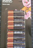 金霸王(Duracell)超能量智能門鎖電池 5號(hào)電池8節(jié)裝 適用于小米鹿客凱迪仕TCL德施曼等電子門鎖指紋鎖 曬單實(shí)拍圖
