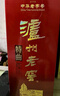 瀘州老窖 特曲 濃香型 高度白酒 52度 500ml*2瓶裝(含禮袋) 曬單實拍圖
