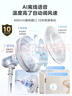 美的（Midea）電風(fēng)扇家用遠(yuǎn)距送風(fēng)遙控智能落地扇七葉智能感溫立式電扇宿舍臥室搖頭 【25年新品】升級(jí)AI聲控風(fēng)隨溫變款35AS 曬單實(shí)拍圖