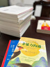 粉筆公考2026國(guó)省考公務(wù)員考試教材行測(cè)的思維申論的規(guī)矩考公教材2026公務(wù)員考試2026 曬單實(shí)拍圖