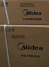美的空調(diào) 大1.5匹 酷省電 新一級(jí)能效 變頻冷暖 省電壁掛式臥室掛機(jī) 國(guó)家補(bǔ)貼 KFR-35GW/N8KS1-1  曬單實(shí)拍圖