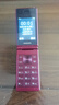 飛利浦（PHILIPS）V13P 海棠紅 翻蓋老人手機(jī) 移動(dòng)聯(lián)通電信4G全網(wǎng)通 雙卡雙待老年人手機(jī)大字大聲音備用智能學(xué)生手機(jī) 曬單實(shí)拍圖