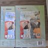 天章 （TANGO）A4銅版紙128g 彩色激光銅版打印名片紙 a4激光雙面高光照片彩激紙 50張/包 【僅適用于激光打印】 曬單實(shí)拍圖