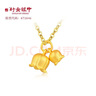 行金銀中中銀金行黃金吊墜女999足金鈴蘭花掛墜定價(jià)母親節(jié)圣誕節(jié)禮物 鈴蘭花吊墜(不含項(xiàng)鏈 單吊墜) 約1g   多退少補(bǔ) 曬單實(shí)拍圖