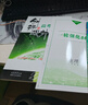 2026創(chuàng)新設(shè)計高考總復(fù)習(xí)高中地理湘教版新高考一輪提優(yōu)練習(xí)高中地理高三必刷題同步組合練習(xí)冊高中作業(yè)手冊答案專題訓(xùn)練提優(yōu)輔導(dǎo)書 曬單實拍圖