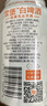 珠江啤酒（PEARL RIVER）11°P 比利時風味白啤 精釀啤酒 330mL 6罐 曬單實拍圖