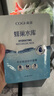 高姿（COGI）面膜補水蜂巢水庫修護保濕面膜蝦青素控油補水面膜提亮膚色禮物女 【鎖水3盒】玻尿酸面膜30片 曬單實拍圖