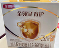 伊利金領(lǐng)冠育護【5倍DHA好腦力】幼兒奶粉3段(1-3歲)1200g三聯(lián)裝 曬單實拍圖