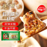 避風(fēng)塘鮮肉糯米燒賣 480g（16只）干蒸燒麥 速凍早餐兒童面點(diǎn) 生鮮 早點(diǎn) 曬單實(shí)拍圖