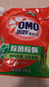 奧妙除菌除螨酵素洗衣液20斤（2kg+2kg*4）72小時(shí)長效抑菌  曬單實(shí)拍圖