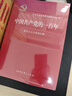 像村上春樹(shù)一樣享受生活（全3冊(cè)） 曬單實(shí)拍圖