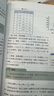 【新華書(shū)店】2025新版高中語(yǔ)文數(shù)學(xué)英語(yǔ)物理化學(xué)生物必修1一課本全套6本人教部編版高一上冊(cè)語(yǔ)文數(shù)學(xué)英語(yǔ)物理化學(xué)生物課本必修一1 【6本】高一上冊(cè)課本全套人教版 曬單實(shí)拍圖