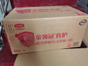 伊利金領(lǐng)冠育護(hù)1段900g嬰兒配方奶新國標(biāo) 1段 900g 育護(hù)*6 曬單實(shí)拍圖