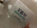 紅衛(wèi)羊脂皂120g*3塊洗臉洗澡二合一香皂沐浴控油去黑頭手工潔面皂 曬單實拍圖