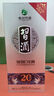 習(xí)酒 銀質(zhì)第三代 醬香型白酒 53度 500ml 單瓶裝 曬單實(shí)拍圖