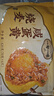 一旬一味生鮮面點(diǎn) 咸蛋黃燒麥420g6只 兒童燒賣 包子早餐半成品速食手抓餅 曬單實(shí)拍圖