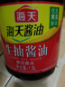 海天 經(jīng)典系列 生抽醬油1.9L【釀造醬油】原粒黃豆 點蘸提鮮涼拌 曬單實拍圖